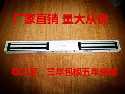 280kg double door magnetic lock 280KG double door access control magnetic lock access control magnetic lock community office building