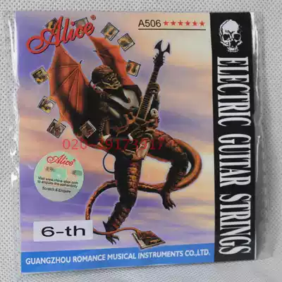 Alice electric guitar 6th string A506-6 six lines