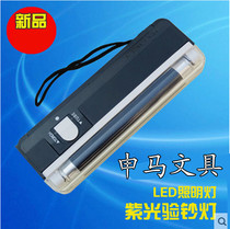 DL-01 Portable Handheld Mini Purple Light Money Detector Small Smart Money Detection Pen