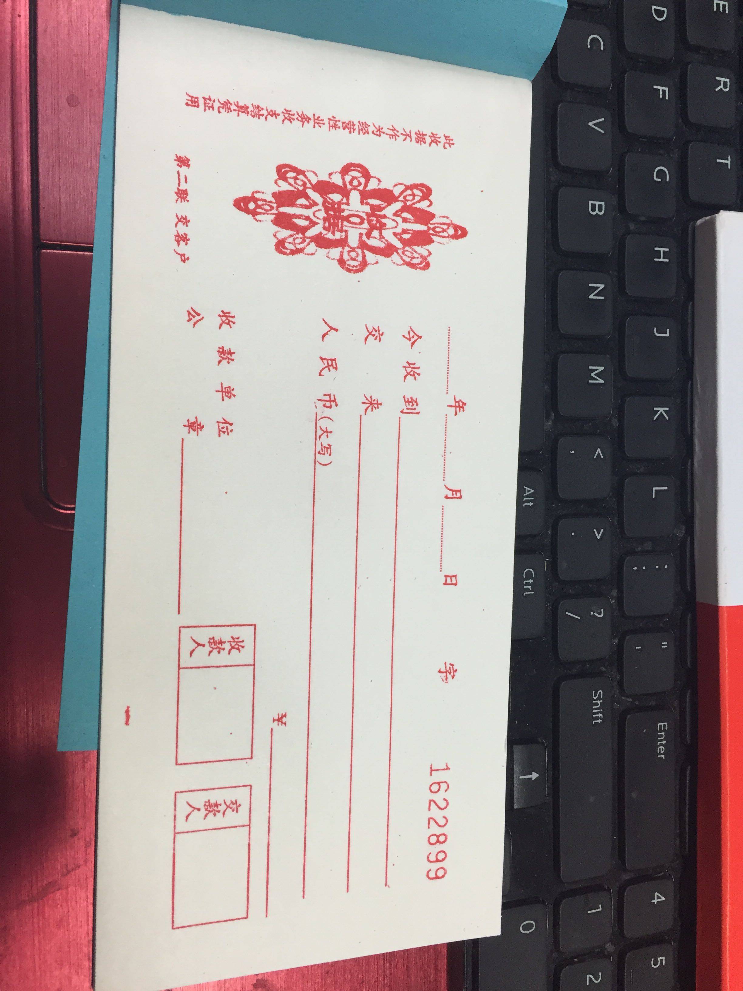 Single Union Receipt One United Full Red Receipt Red United Documents Bill Sale Warrant 