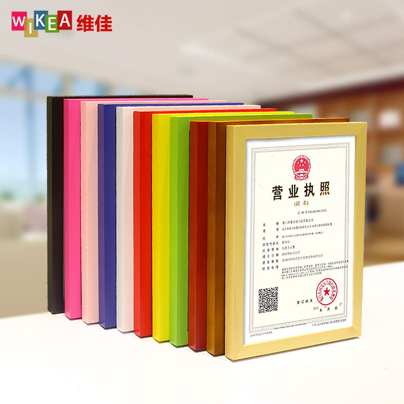 ά�ѿ�ҵ����Ӫҵִ�տ�HSZ-7