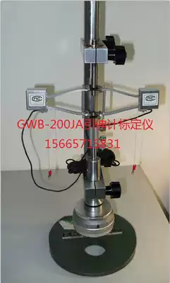 GWB－200JA type extensometer calibration instrument High-precision displacement calibration instrument extensometer calibration instrument calibration