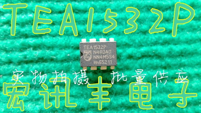 TEA1532P TEA1532AP DIP-8 Power Management Chip can be shot directly