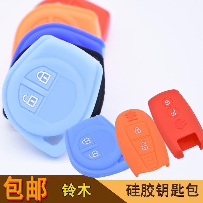 Suitable for Suzuki Tiangian Shangyue Elite Riding the Super Vitrillana A6 Silicone Gel Key Wrap Sleeve 