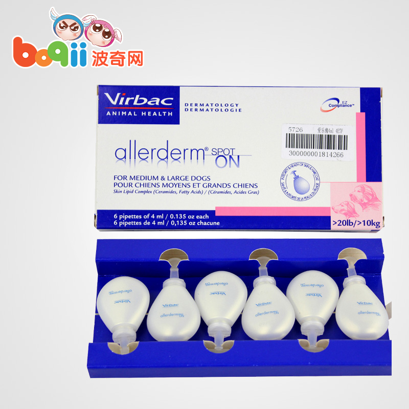 波奇网 法国维克爱乐滴大型犬猫用全肤乐皮肤修复滴剂4ml*6支包邮
