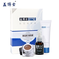 Tiến sĩ Gai của Vitiligo Bao Gồm Chất Lỏng + Bao Gồm Kem Điểm Trắng Không Thấm Nước Bên Ngoài Màu Da Kem Che Khuyết Điểm Sửa Chữa Kết Hợp Kem che khuyết điểm the same