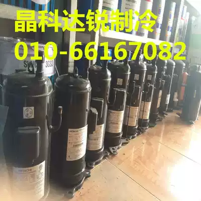 Hitachi Compressor 503DH 603DH 401 E405 E505 E605 Hitachi full series fixed frequency conversion Press