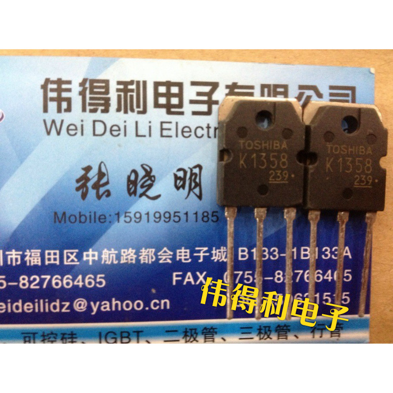 Field effect tube MOS tube 2SK1358 K1358 TO-3P triode