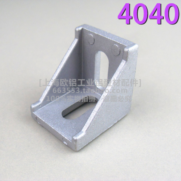 4040 corner parts thickened corner code Right angle parts Corner connector Industrial aluminum extrusion material Assembly line table accessories