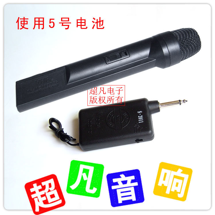 Handheld Wireless Microphone 2011 One Drag One Home Karaoke Internet K Song Host Conference Microphone