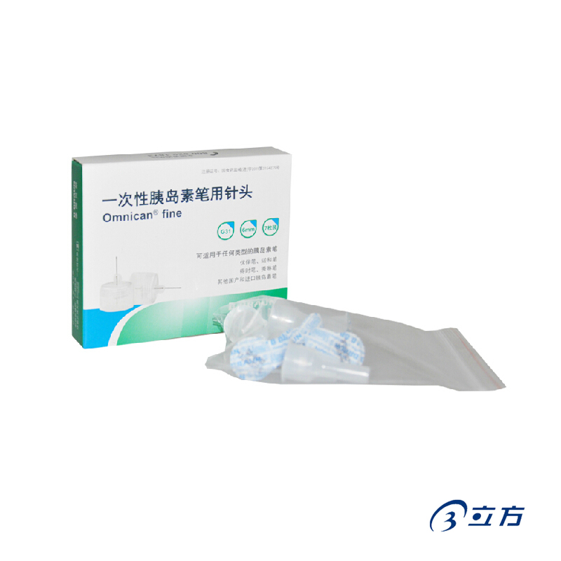 Balla/贝朗 一次性胰岛素笔用针头 6mm 7只*5盒 适用各种胰岛素笔