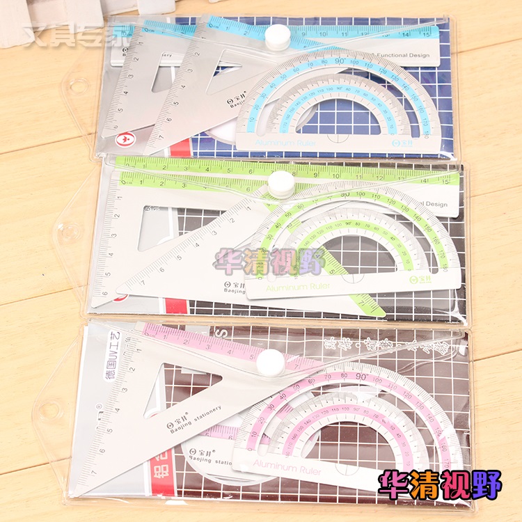 Student metal sleeve ruler aluminium drawing sleeve ruler aluminium alloy sleeve ruler triangular plate protractor four pieces
