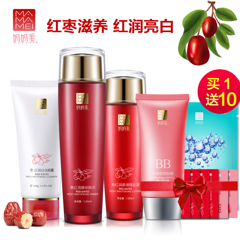 妈妈美哺乳期护肤品孕妇产后化妆品天然保湿祛黄月子补水保湿套装