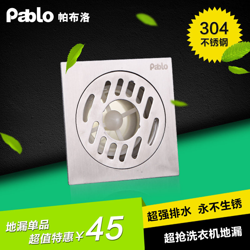 pablo������304����ּӺ��©DL03