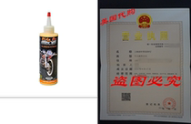 Ride-On Tire Balancer and Sealant -8 oz - M C 41208EACH