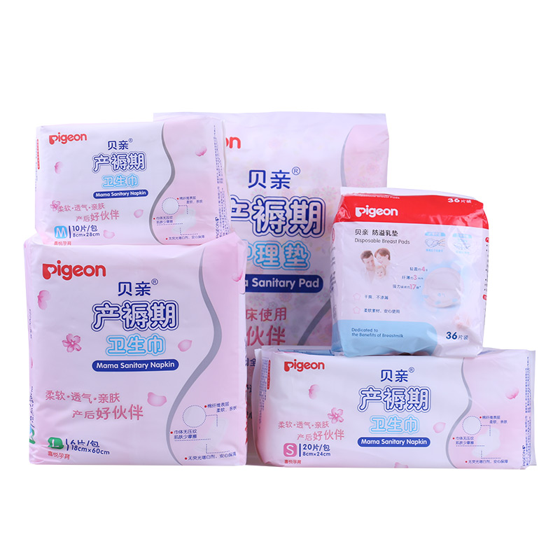 贝亲待产包孕产妇卫生巾 入院必备 经济型妈咪月子用品套餐XA227