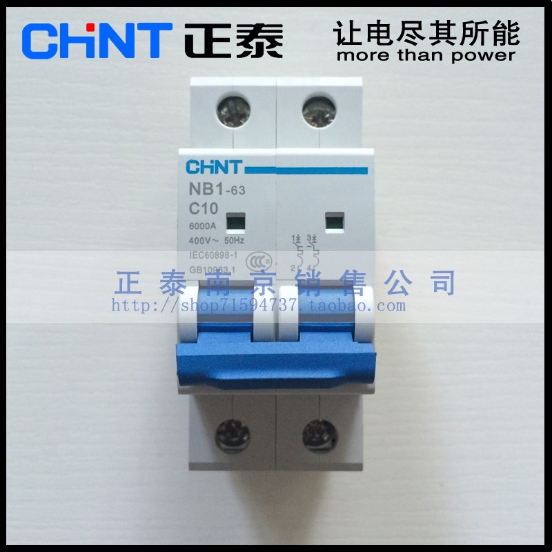 Circuit breaker NB1-63 1P2P3P4P C type 6A10A16A20A25A40A63A