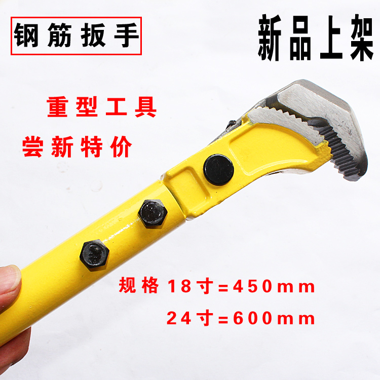 Multifunction Tube Pliers Plumbing Pliers Steel Bar Wrench Quick Tube Pliers Universal Wrench Unloading Water Drills 1824-Taobao