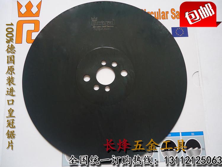 Germany imported ROYALA crown 300mm high-speed mesh saw blade 201 304 stainless steel imported crown saw blade