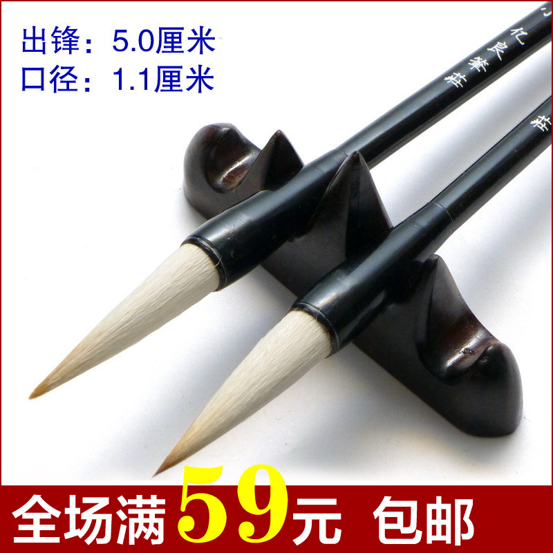 Authentic Lake Pen Yiliang Pen Yiliang Pen Wolf Sheep (Large, Medium and Small)