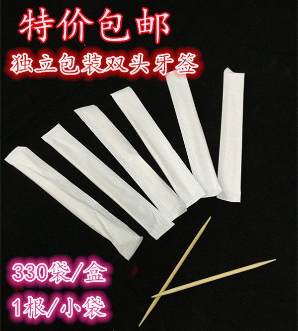 Double-headed hardcover toothpick Independent paper bag packaging toothpick Single packaging Fine toothpick blank no printing