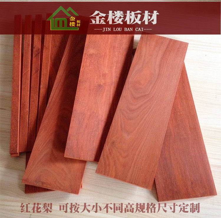 Solid wood Customized Redwood Pears Redwood Logs Hardwood Tablets Panel Panel