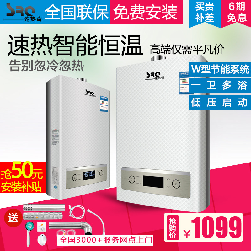 srq/������10��ȼ����ˮ��srq9102