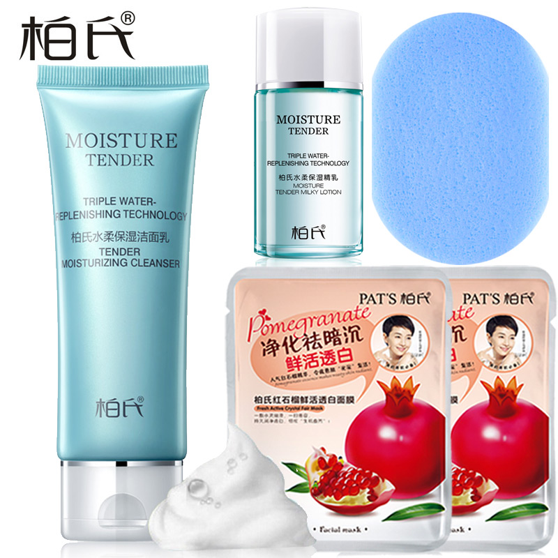 PAT’S/柏氏水柔保湿洁面乳120ml 深层清洁低泡洗面奶女补水控油