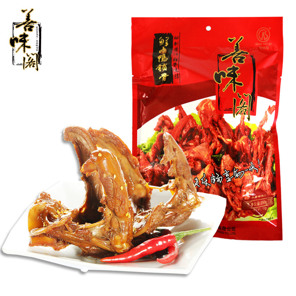 【天猫超市】善味阁 鲜卤鸭架250g 鸭锁骨鸭肉 休闲零食 小吃