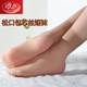 Langsha cored lụa Juan cảm thấy phụ nữ trung niên lỏng lẻo vớ ngắn vớ 10 đôi quần tất lưới Vớ