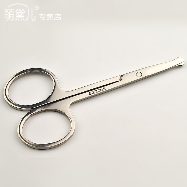 圆头 美容修剪剪刀 修眉剪 假睫毛剪 双眼皮贴剪刀 鼻毛剪 化妆剪