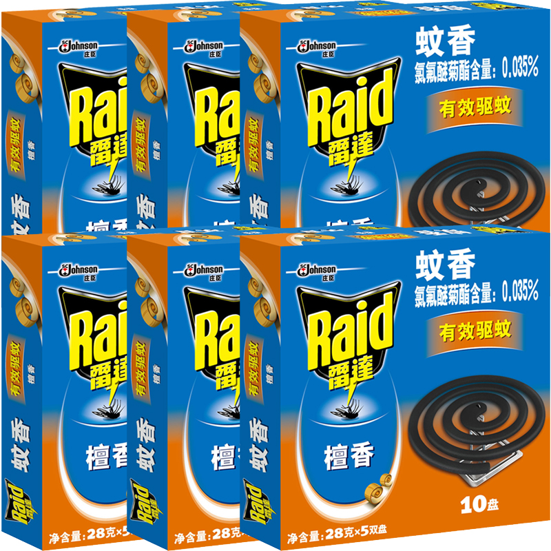 雷达蚊香檀香型10盘装x6盒 驱蚊灭蚊