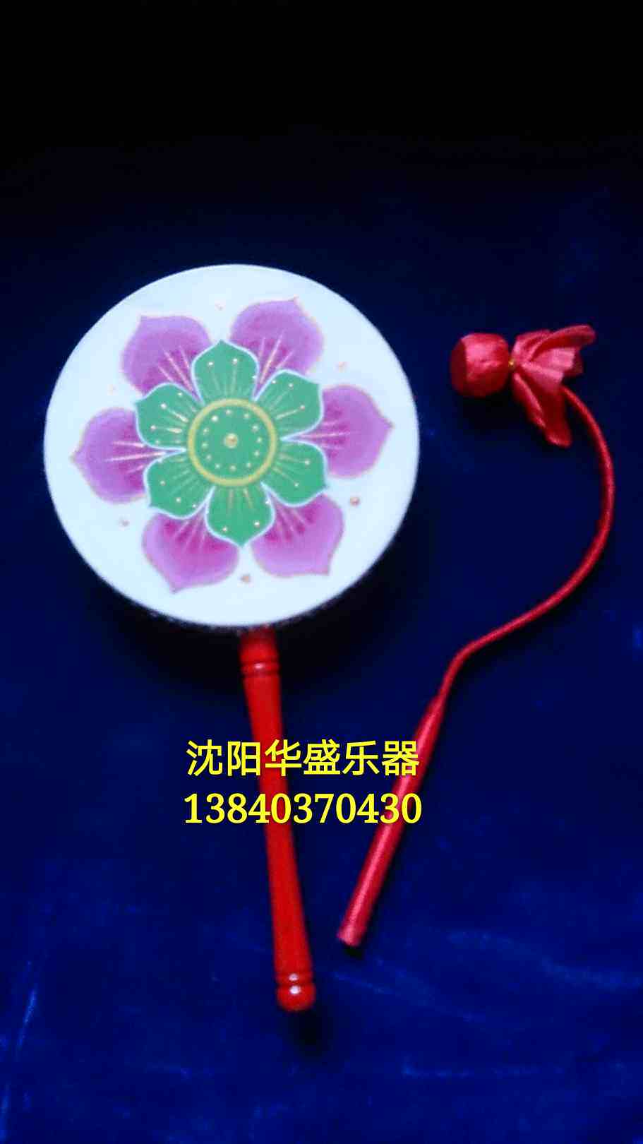 Tibetan Reba Drum, Hand-Painted Reba Drum, Dance Drum, Prop Drum