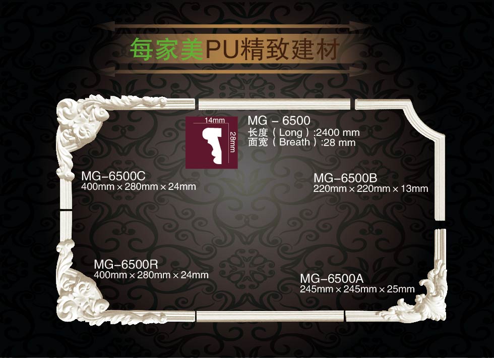 PU line PU corner flower European ceiling ceiling wallpaper edge line factory direct MG-6500A B C R