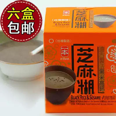 Taiwan, China, a sesame, black rice, black sesame, imported drinks, ready to eat