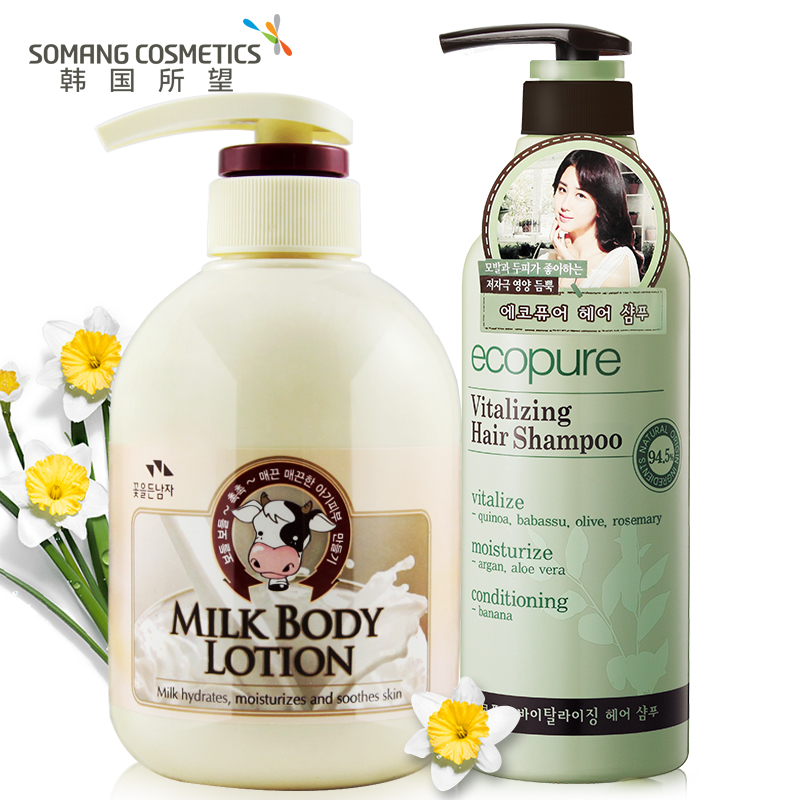 韩国进口正品所望牛奶身体乳保湿滋润+植物活力洗发水护理套组
