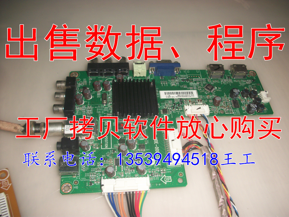 AOC LE46A5330 80 Program 715G5635-M01-000-004K screen TPT460H1-HM01