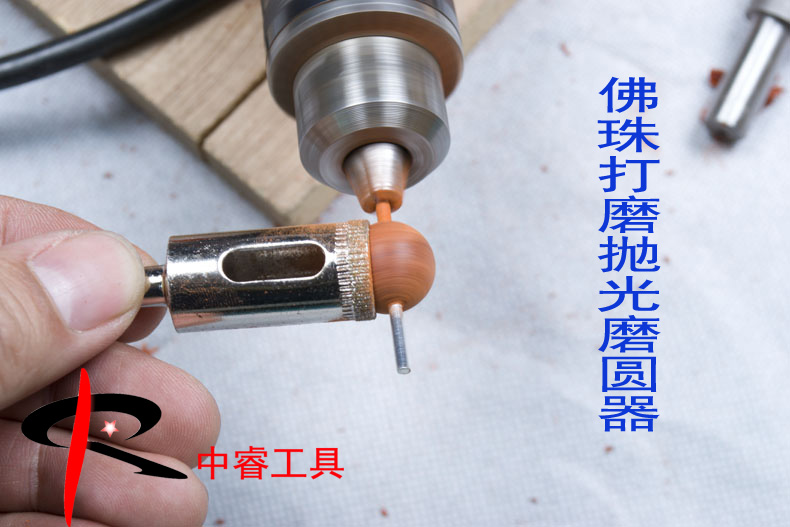 Glass drill drilling marble drilling tile drilling Buddha beads polishing tools Buddha beads polishing tools