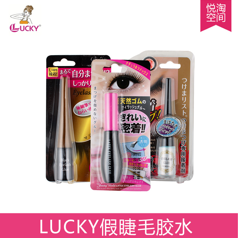 Lucky Trendy持久自然逼真防过敏超粘嫁接假睫毛胶水日本原装正品