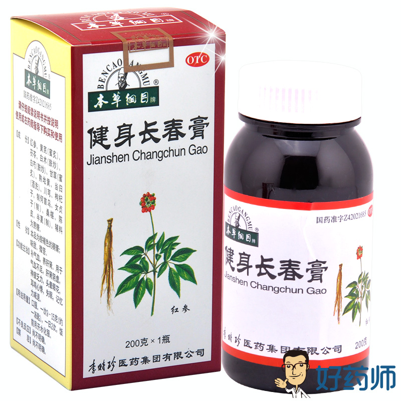 4盒】本草纲目 健身长春膏 200g 补气血养肝肾用于气血不足失眠
