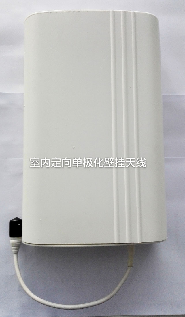 Indoor wall-mounted antenna