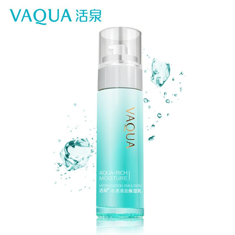 VAQUA/活泉水漾清盈保湿乳90ml正品补水锁水清爽控油修护乳液女