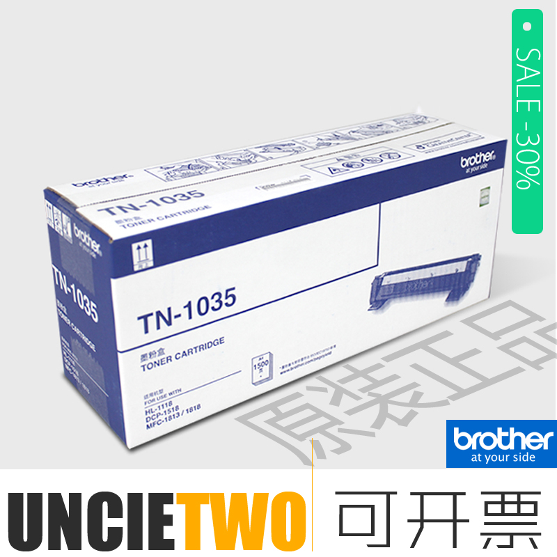 Original Brother DCP-1518 DCP-1519 DCP-1619 DCP-1608 DCP-1618W Ink Cartridge