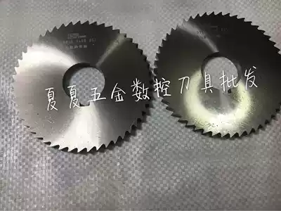 New white steel saw blade 6mm thick saw blade diameter 90mm various sizes and thickness non-standard can be customized
