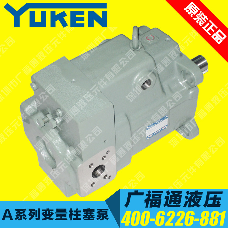 YUCKEN oil research A3H180-FR01KK-10 plunger pump Japan original installed constant pressure variable plunger pump-Taobao