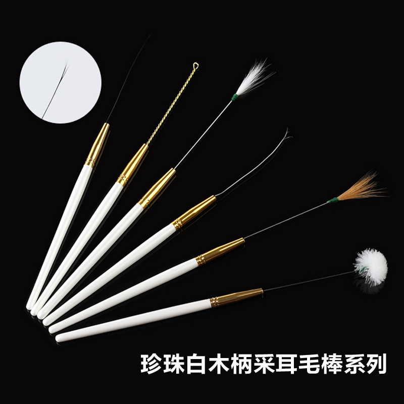 天艺珍珠白木柄系列采耳用鸡毛棒鹅毛棒鹤毛棒分叉马尾毛刷挖耳勺