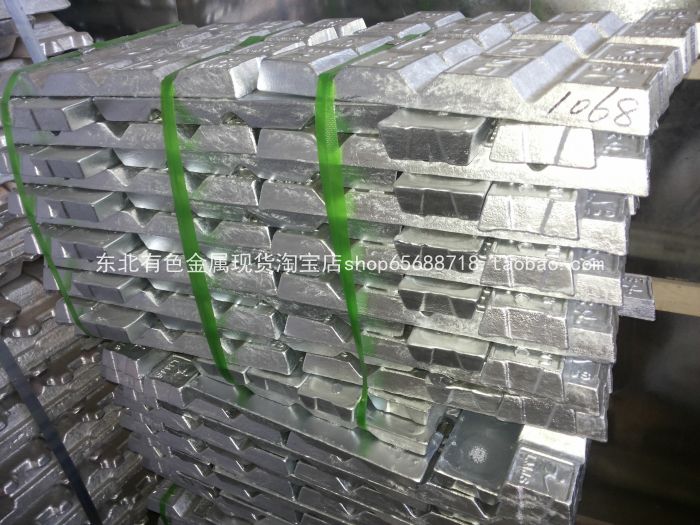 Copper aluminum titanium zinc boron antimony bismutum nickel-cobal chromium chromium ferum germanium-ferrous intermediate alloy customization
