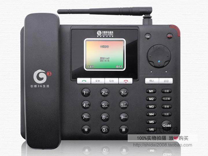 Rongxun 900T (W)wireless landline Wired telephone Super signal Mobile Unicom universal WIFI hotspot function