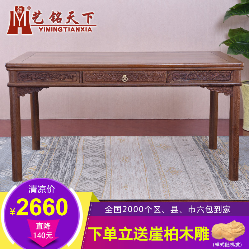 �������º�ľ�Ҿ߼���ľ����C-87621