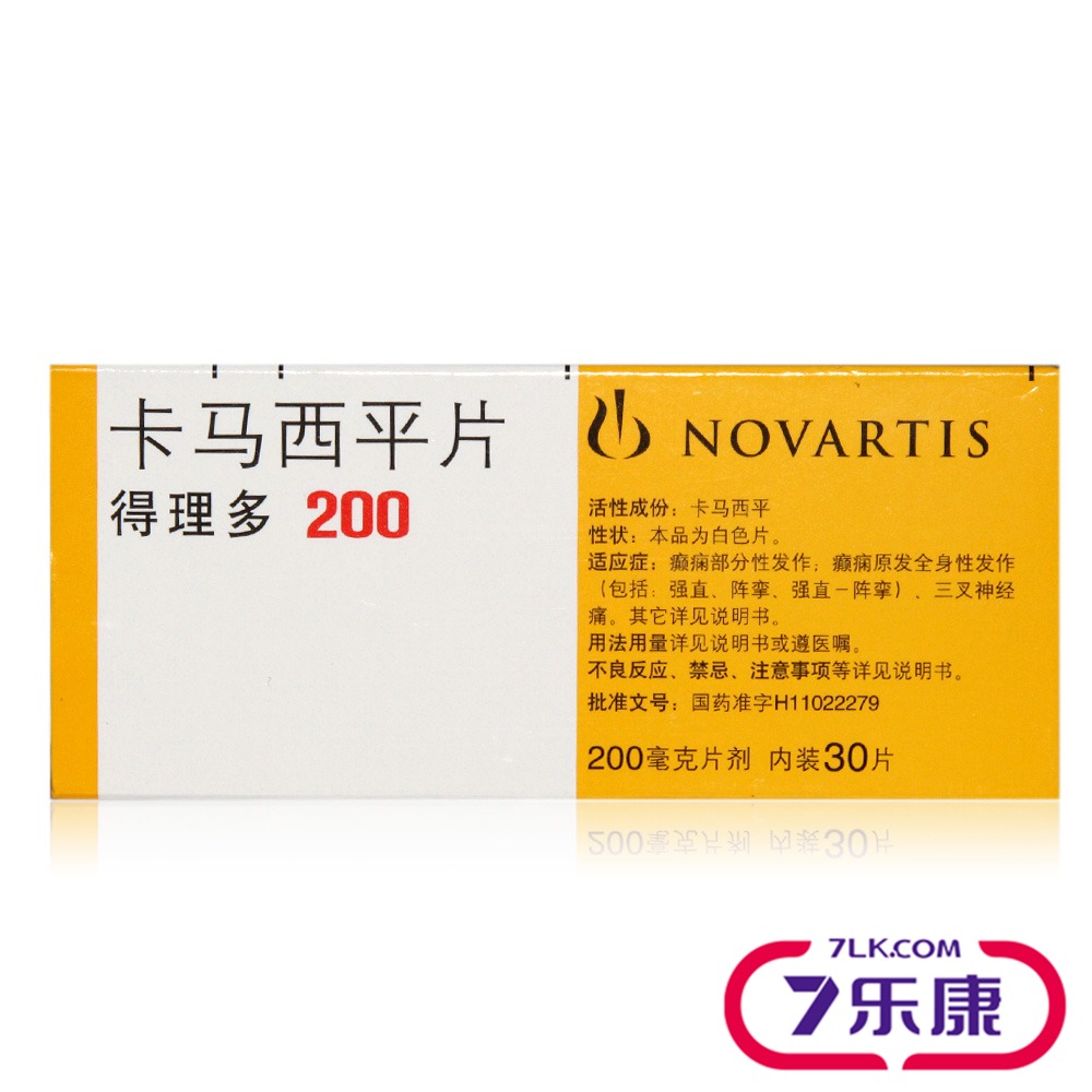 北京诺华 得理多 卡马西平片 200mg*30片/盒